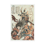 Tanmeijirō Genshōgo Poster - Manga Hanga - 31634347704559298796