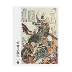 Tanmeijirō Genshōgo Poster - Manga Hanga - 68928857875406471407