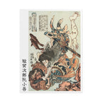 Tanmeijirō Genshōgo Poster - Manga Hanga - 29932797528102315022