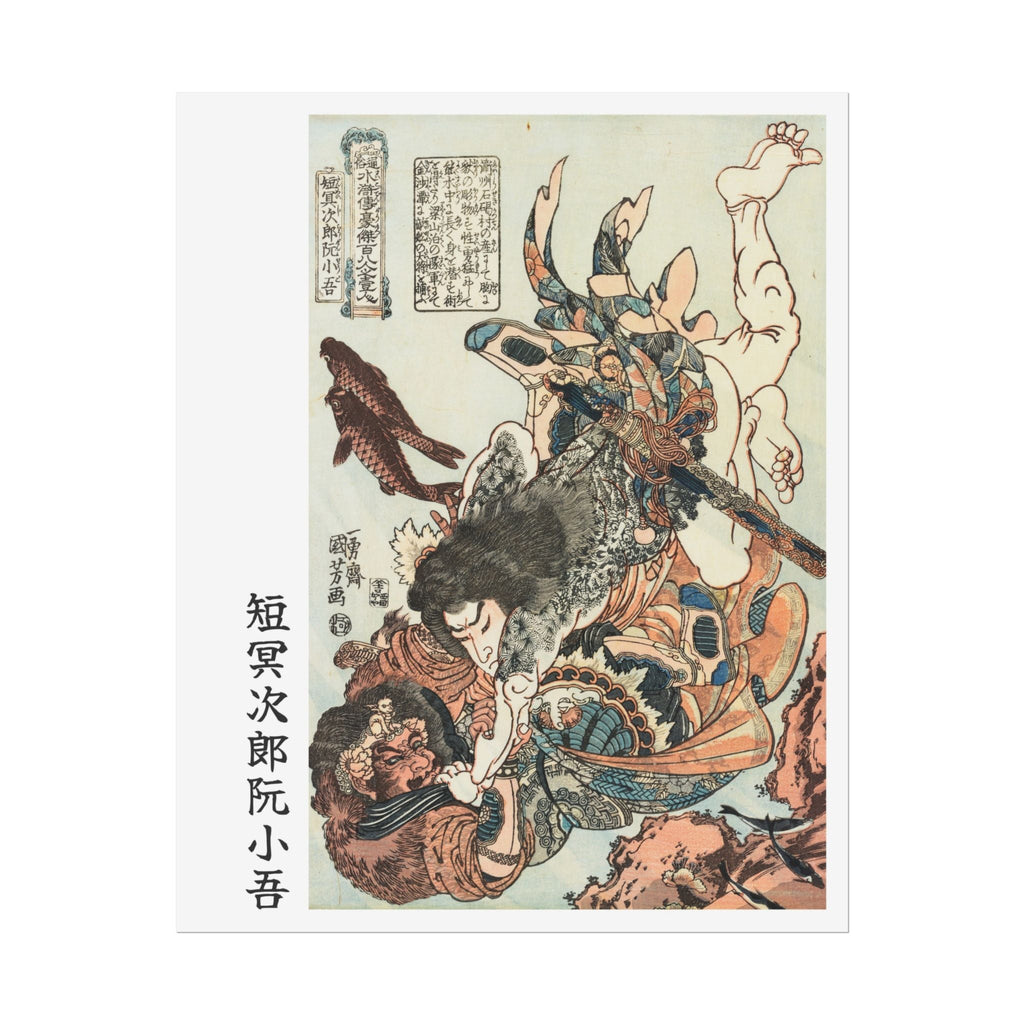 Tanmeijirō Genshōgo Poster - Manga Hanga - 21007761778425671625
