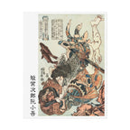Tanmeijirō Genshōgo Poster - Manga Hanga - 27958516664478945897