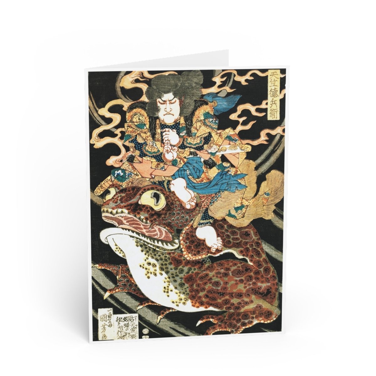 Tenjiku Tokubei Greeting Card - Manga Hanga - 79864055377412859296