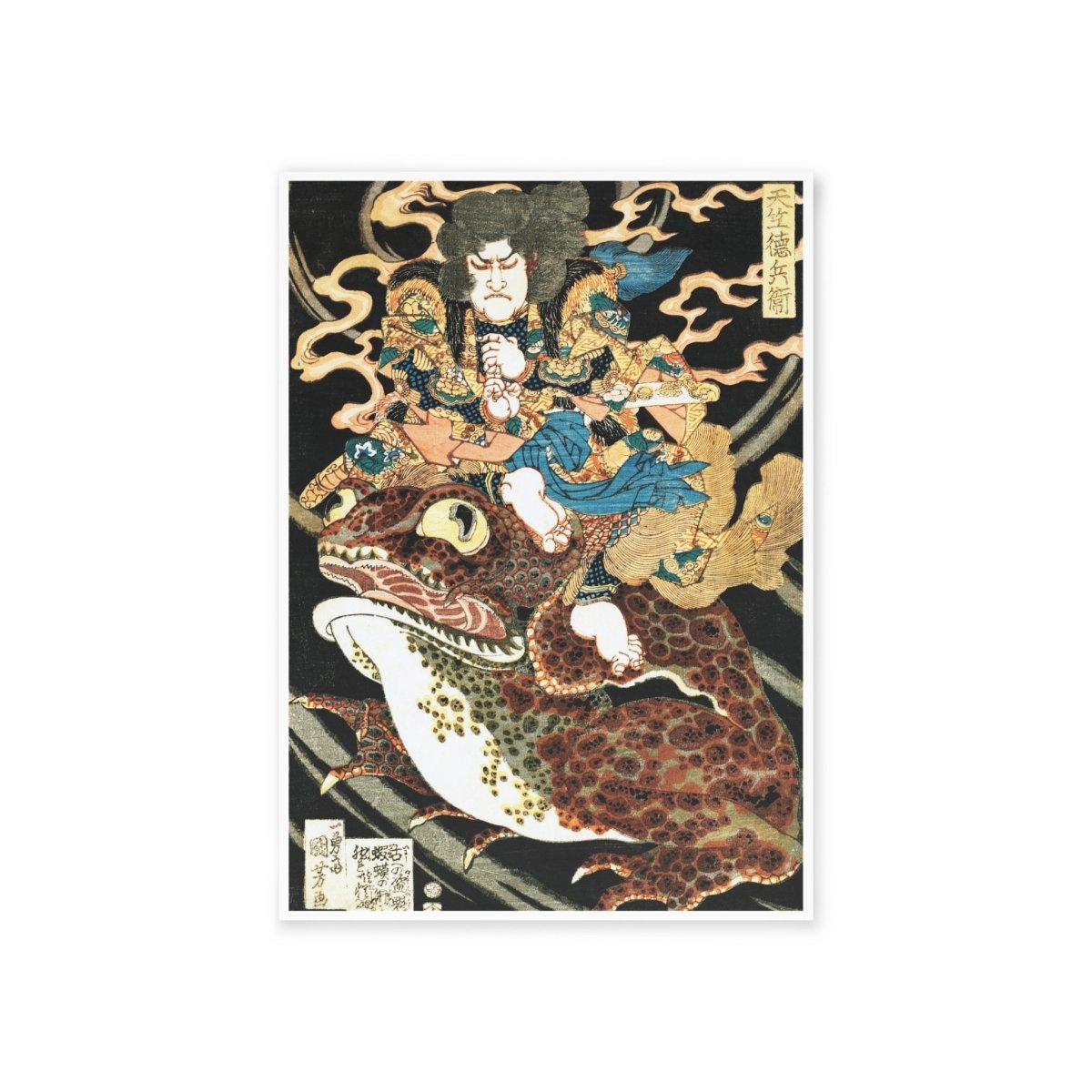 Tenjiku Tokubei Postcard - Manga Hanga - 72796536926978655077