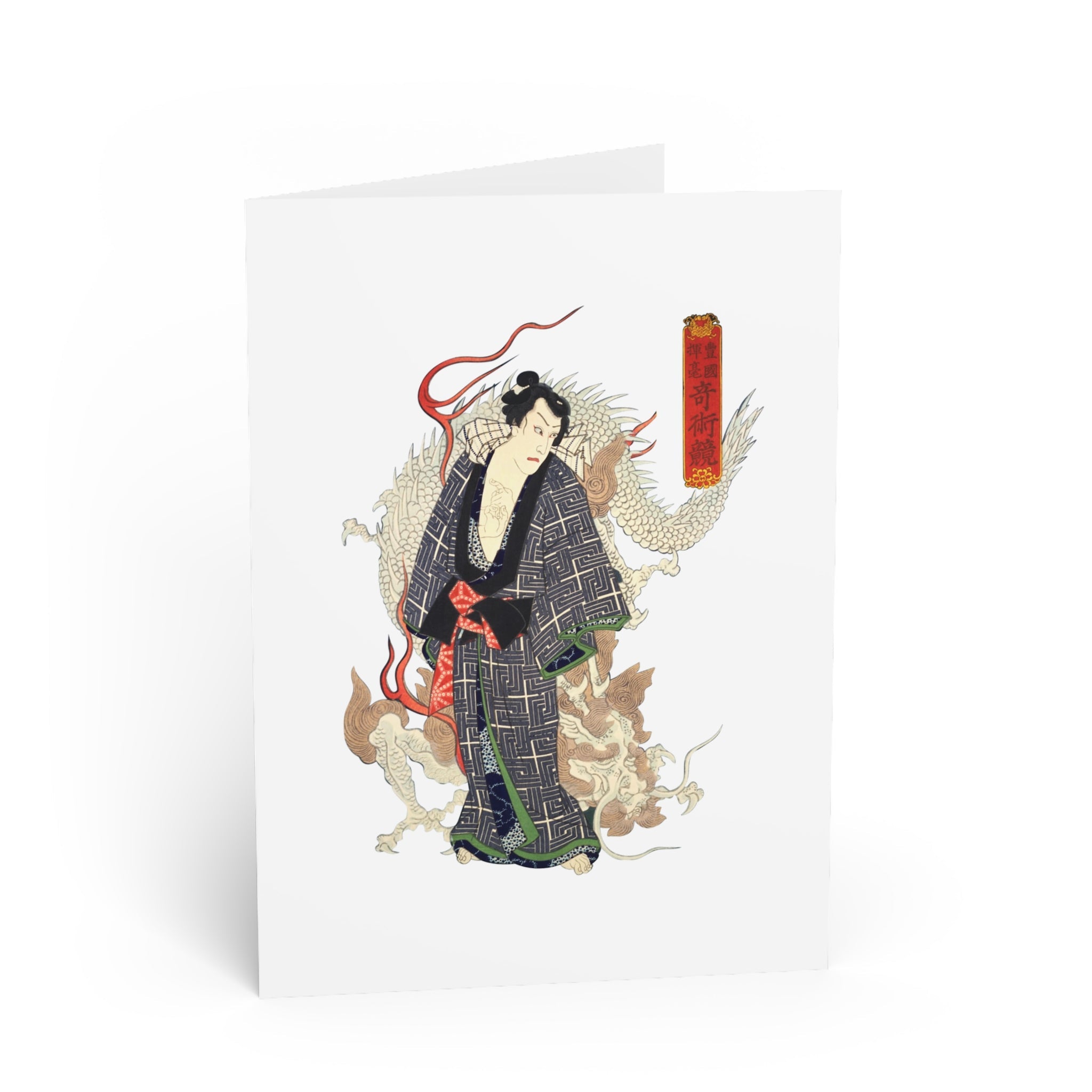 Unryū Kurō Greeting Card - Manga Hanga - 11938535100716538642