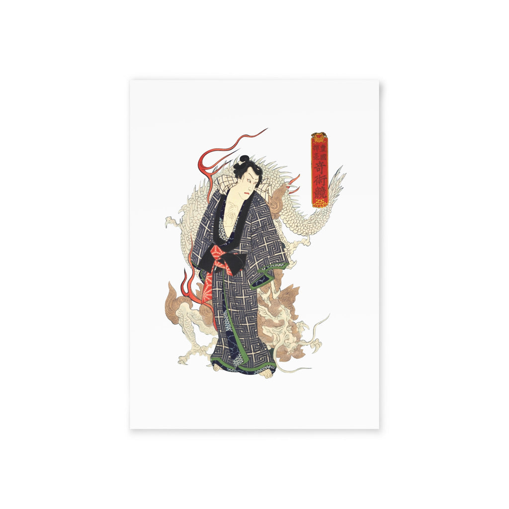 Unryū Kurō Postcard - Manga Hanga - 60334202703129054061