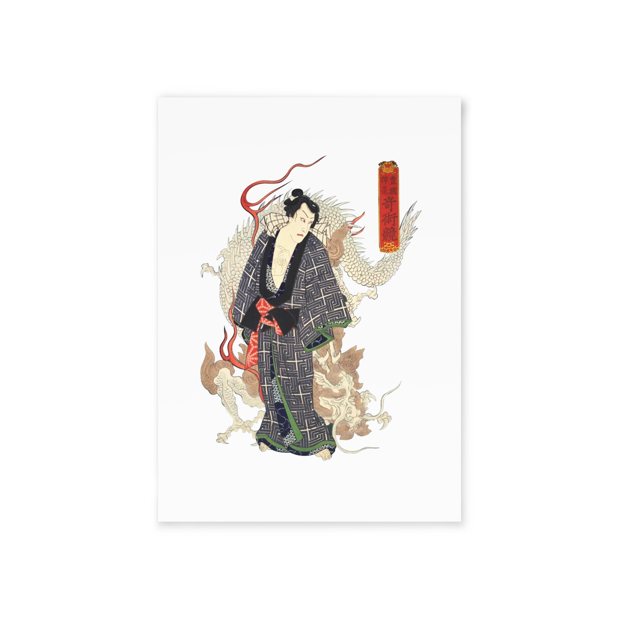 Unryū Kurō Postcard - Manga Hanga - 60334202703129054061