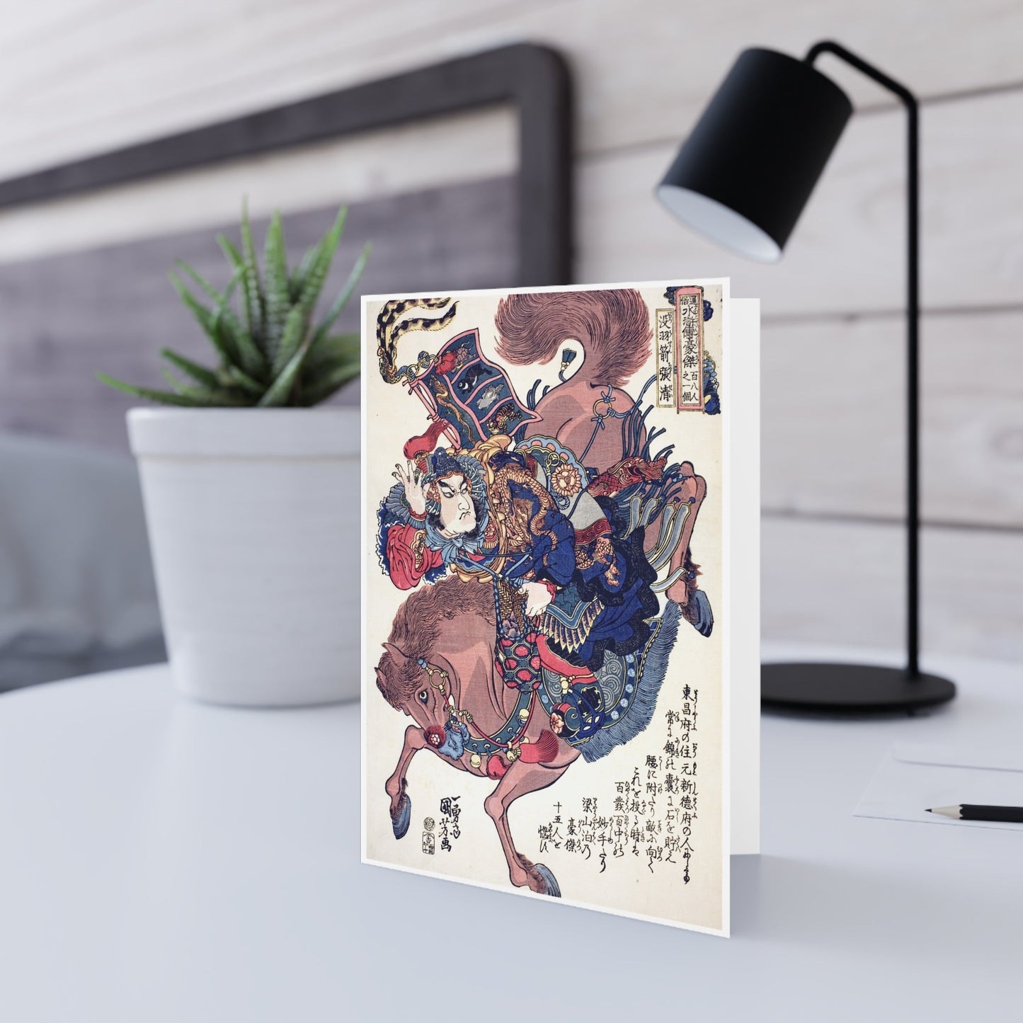 Manga Hanga - Greeting Card - Greeting Card - Botsu - usen Chōsei (沒羽箭張清) - 17040271749859006100