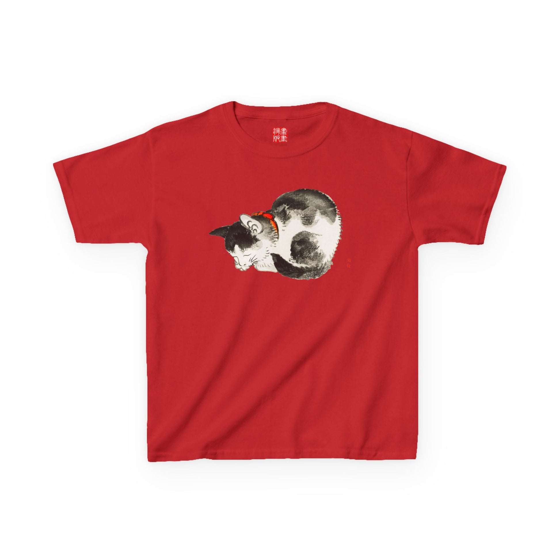 Manga Hanga - Kids clothes - Sleeping Cat Kids T-Shirt - 18320079118086385001