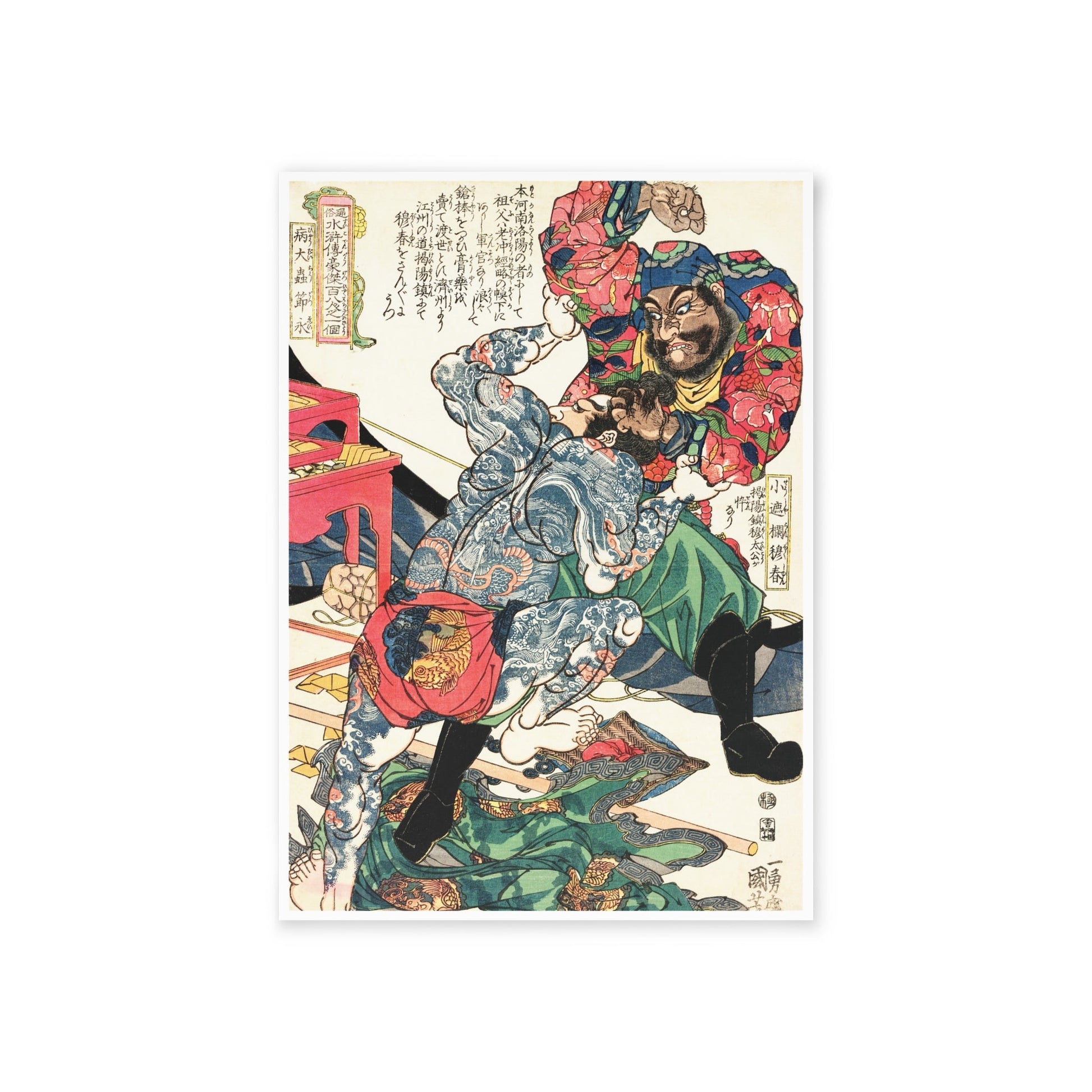 Manga Hanga - Postcard - Postcard - Byōtaichū Setsuei (病大蟲薛永) - 23070189281311224712