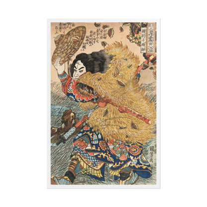 Manga Hanga - Poster - Poster - Kinhyōshi Yōrin (錦豹子揚林) - 21601094667475144326