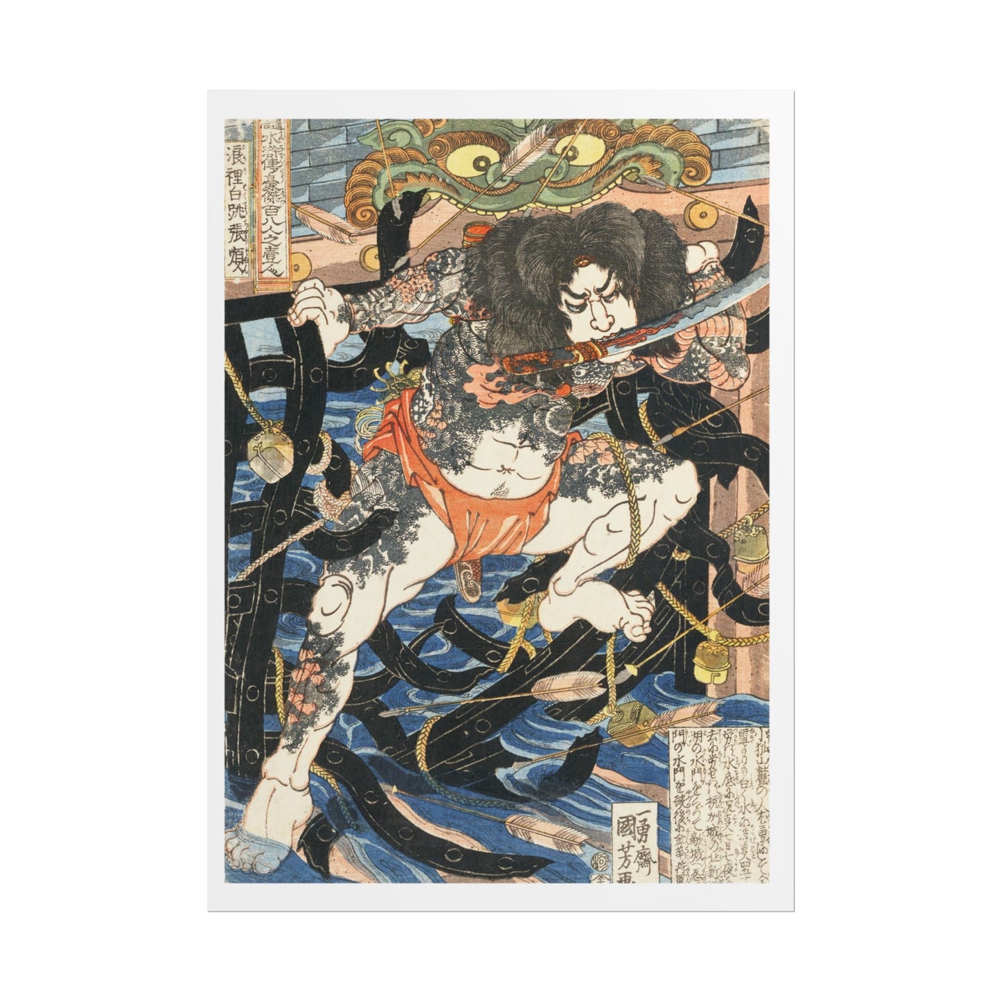 Manga Hanga - Poster - Poster - Rōrihakuchō Chōjun (浪裡白跳 張順) - 12857557672400865200