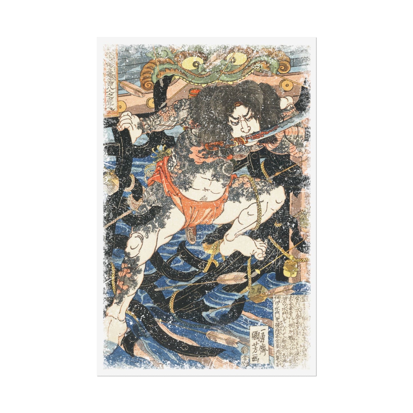 Manga Hanga - Poster - Poster - Rōrihakuchō Chōjun (浪裡白跳 張順) - 22577471921389712429