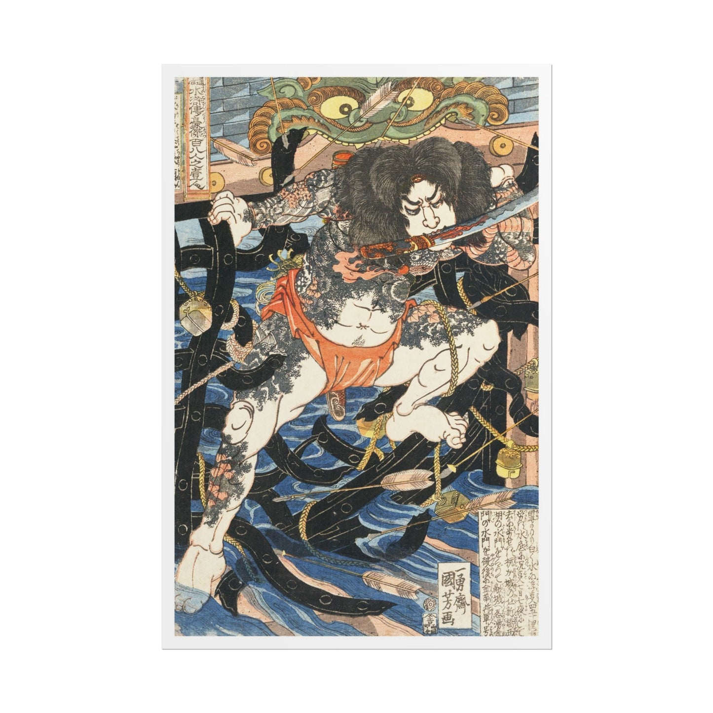 Manga Hanga - Poster - Poster - Rōrihakuchō Chōjun (浪裡白跳 張順) - 27575083803247489436