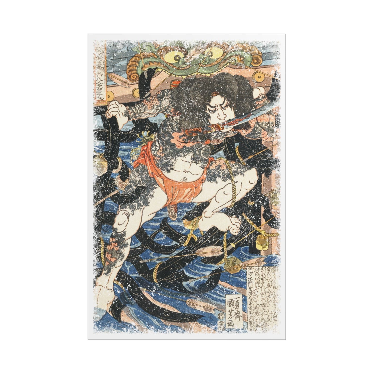 Manga Hanga - Poster - Poster - Rōrihakuchō Chōjun (浪裡白跳 張順) - 31603632490913900453
