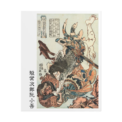Manga Hanga - Poster - Poster - Tanmeijirō Genshōgo (短冥次郞 阮小吾) - 17799104119181206729