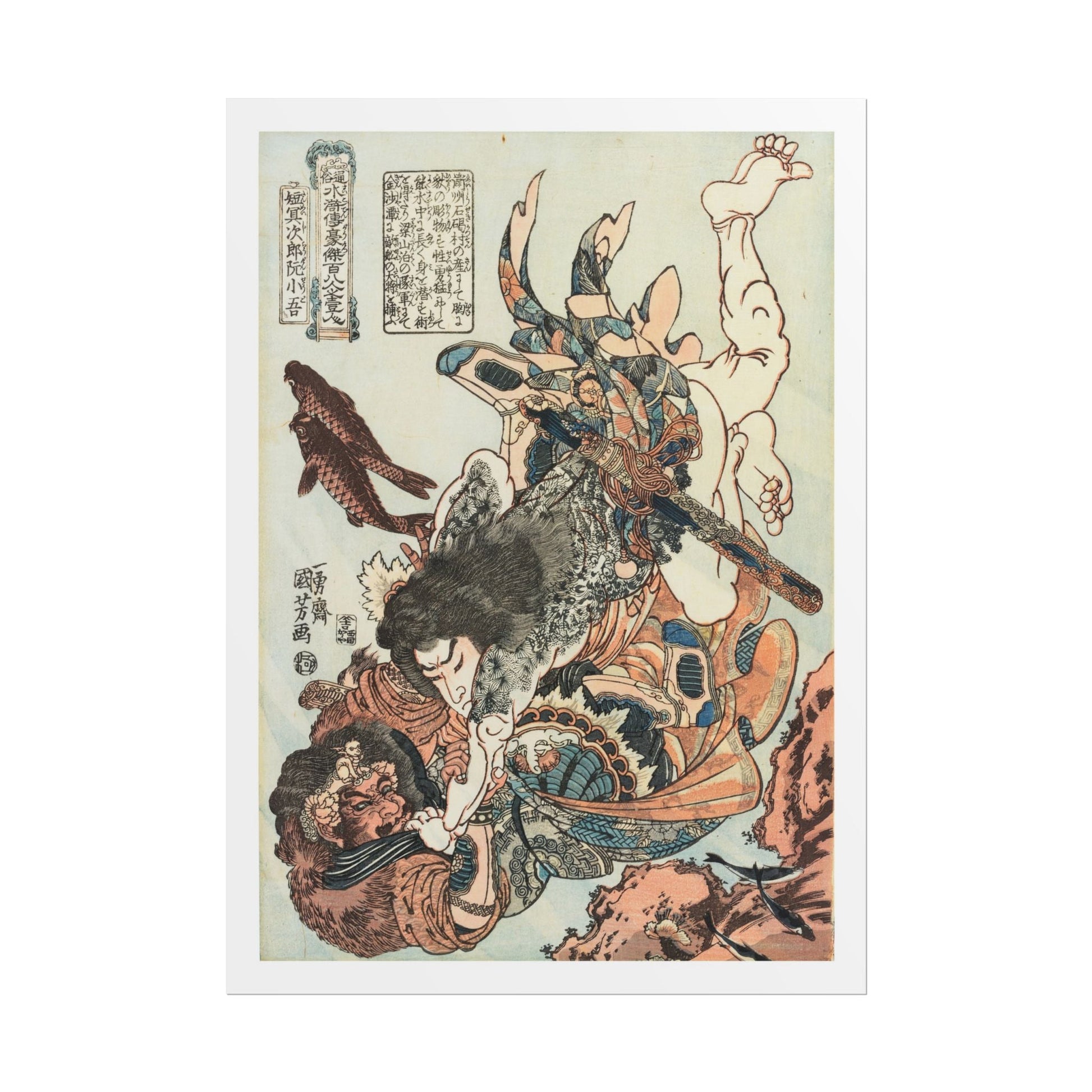 Manga Hanga - Poster - Poster - Tanmeijirō Genshōgo (短冥次郞 阮小吾) - 18036926381402365146
