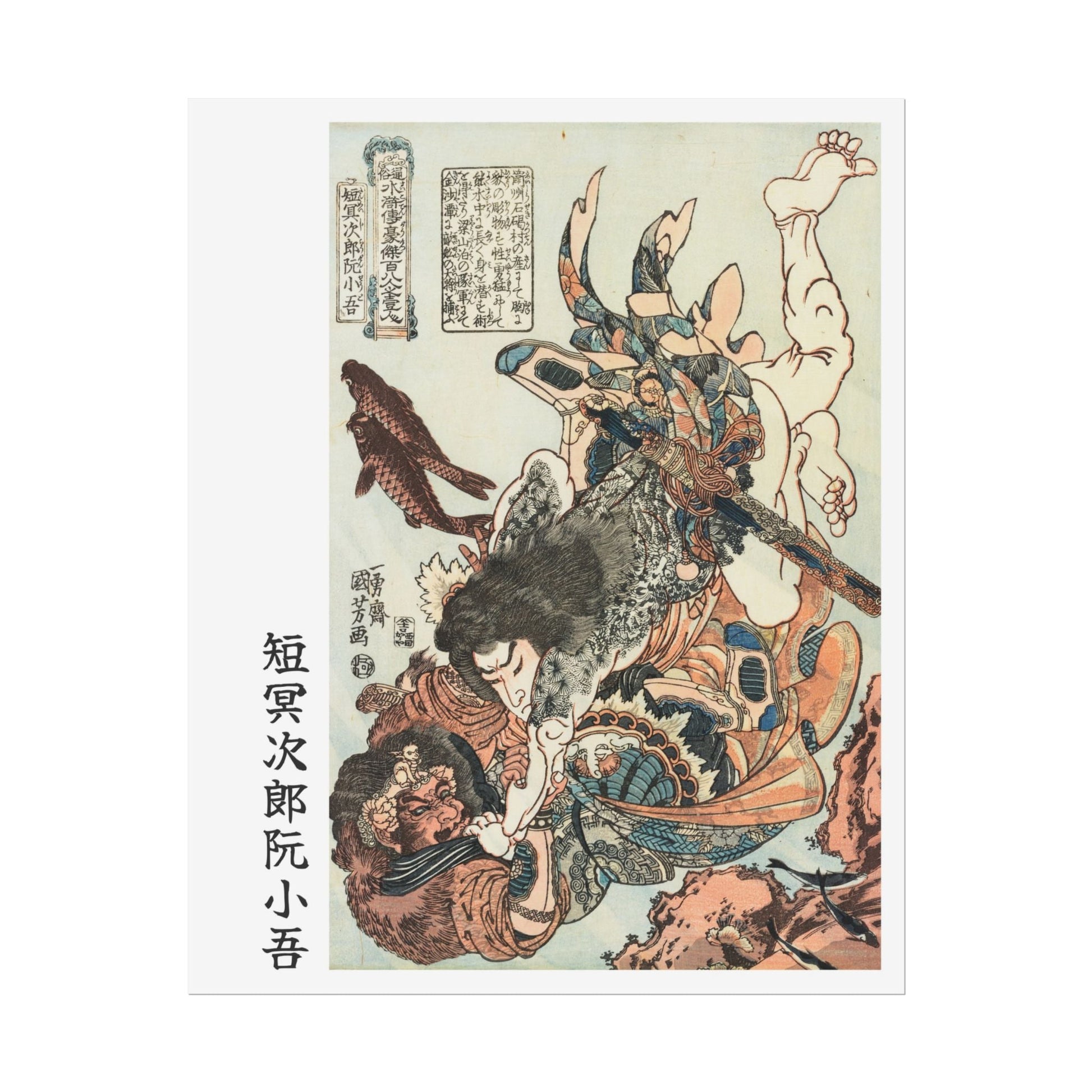 Manga Hanga - Poster - Poster - Tanmeijirō Genshōgo (短冥次郞 阮小吾) - 21007761778425671625