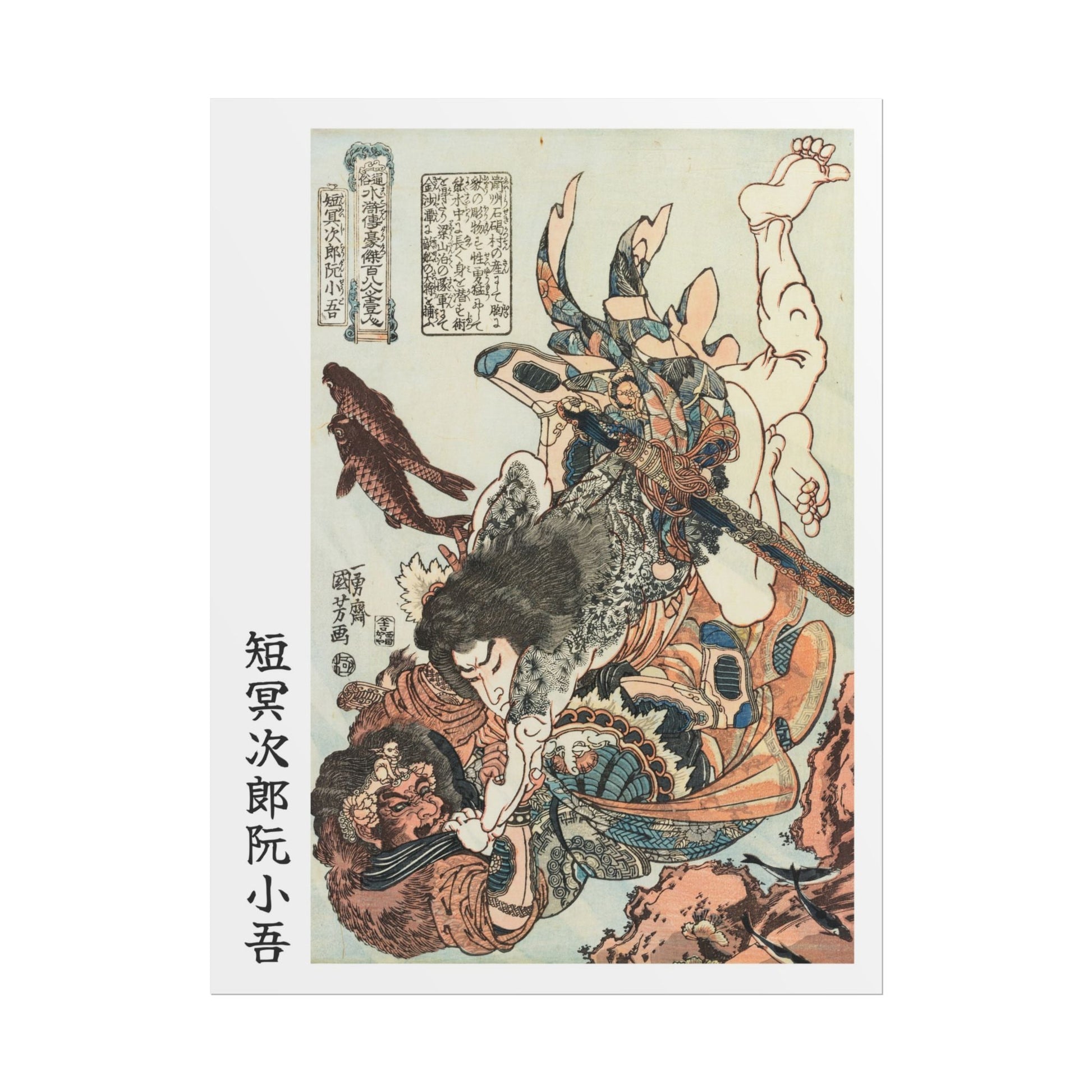 Manga Hanga - Poster - Poster - Tanmeijirō Genshōgo (短冥次郞 阮小吾) - 31634347704559298796