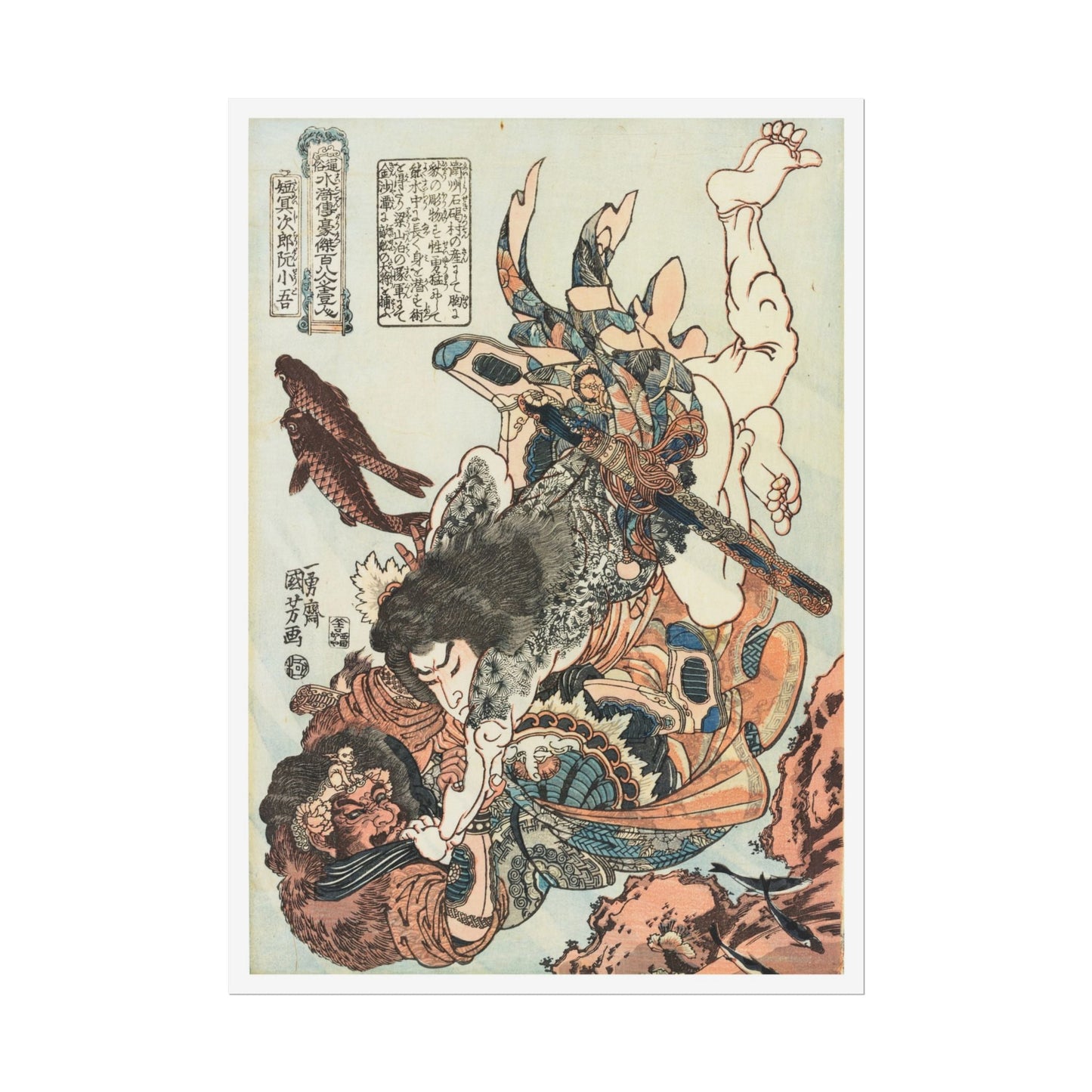 Manga Hanga - Poster - Poster - Tanmeijirō Genshōgo (短冥次郞 阮小吾) - 51013426678203465382