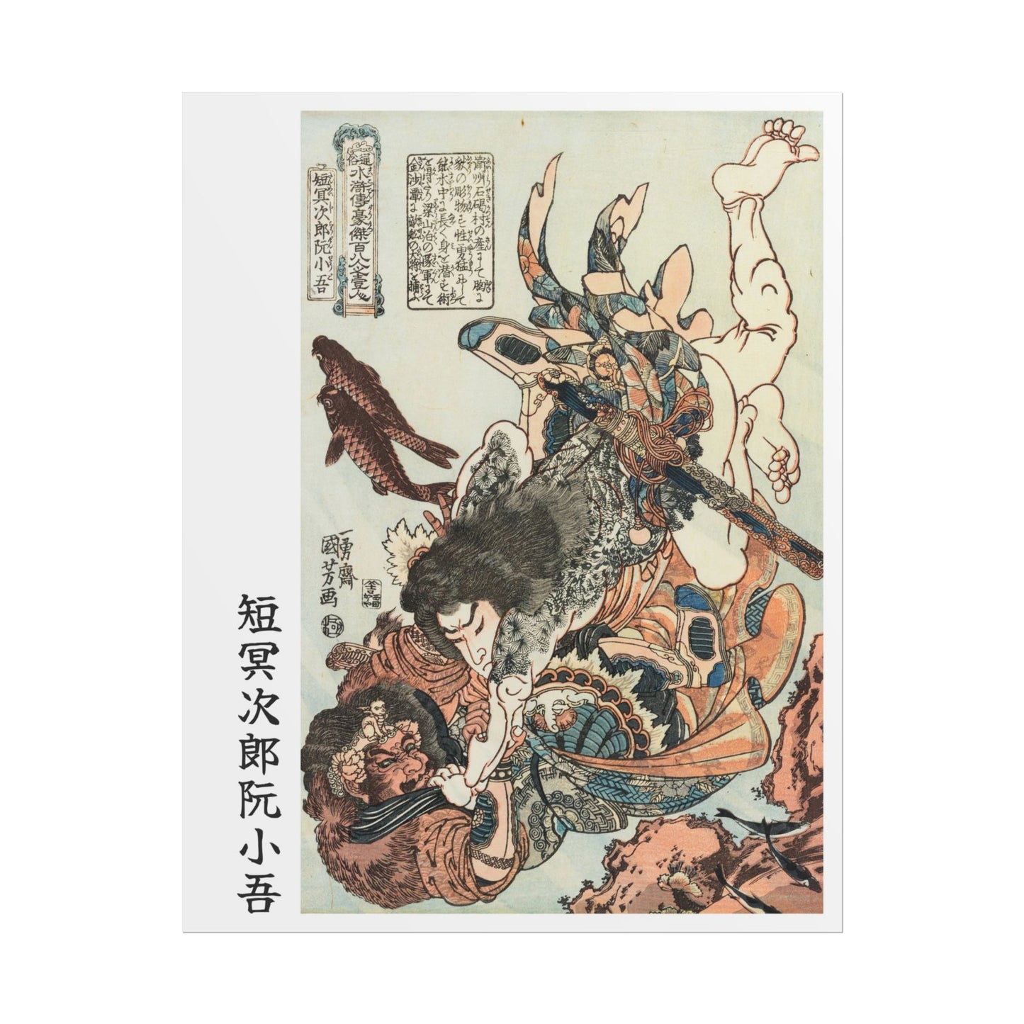 Manga Hanga - Poster - Poster - Tanmeijirō Genshōgo (短冥次郞 阮小吾) - 68928857875406471407