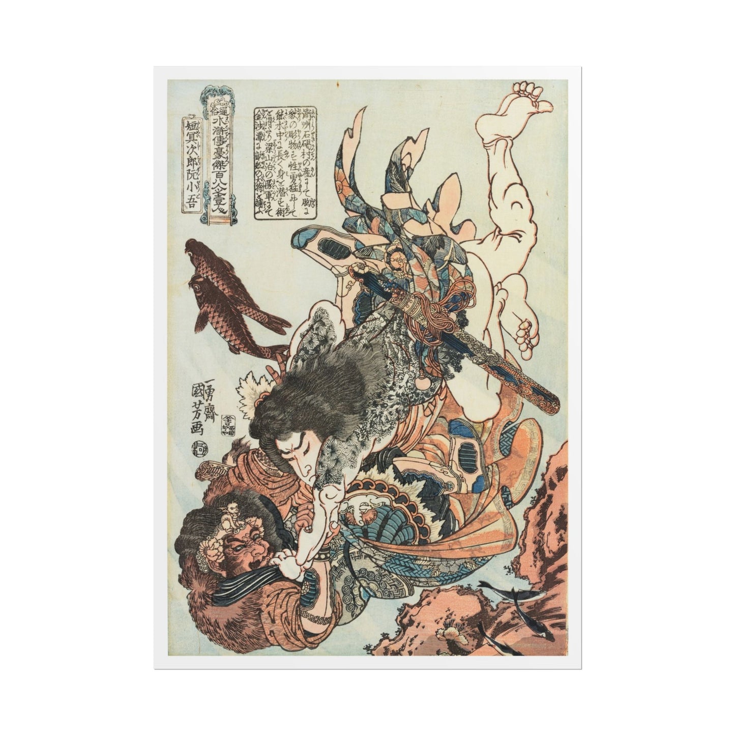 Manga Hanga - Poster - Poster - Tanmeijirō Genshōgo (短冥次郞 阮小吾) - 97841334619629984901