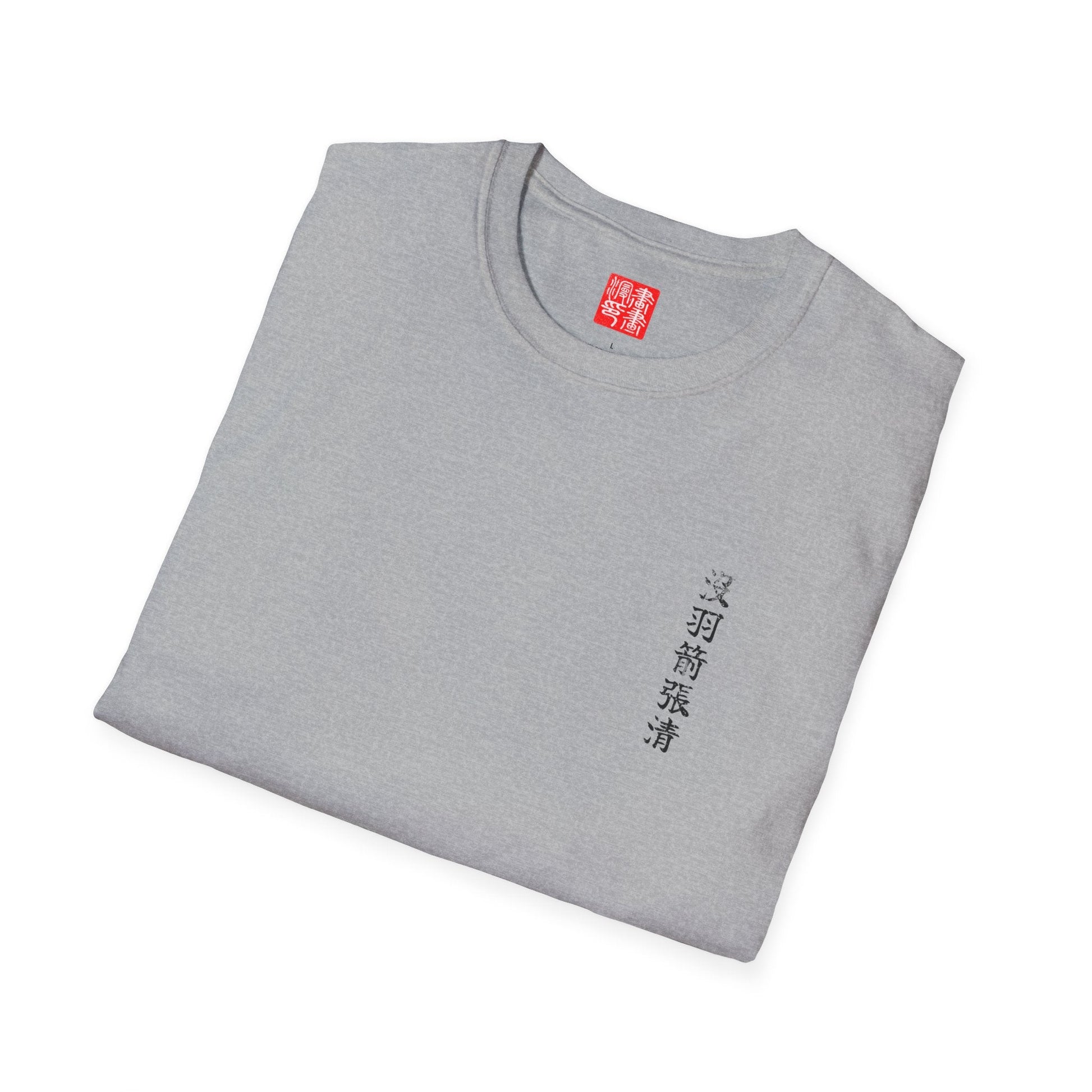 Manga Hanga - T-Shirt - Botsu - usen Chōsei T-Shirt - 25071200324722985312