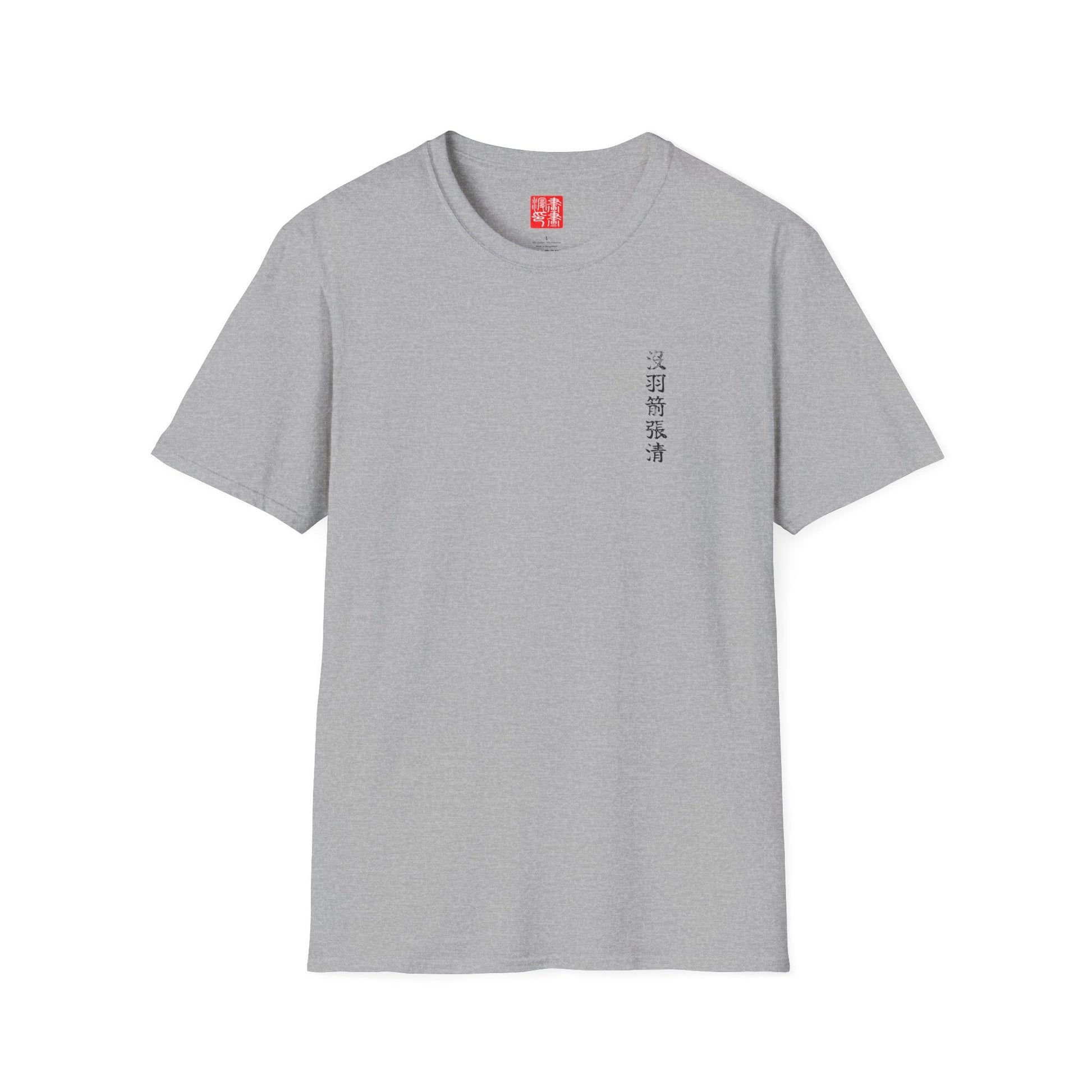 Manga Hanga - T-Shirt - Botsu - usen Chōsei T-Shirt - 25071200324722985312
