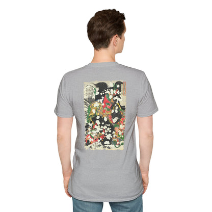 Manga Hanga - T-Shirt - Boyasha Sonjirō T-Shirt - 83762167288197378348
