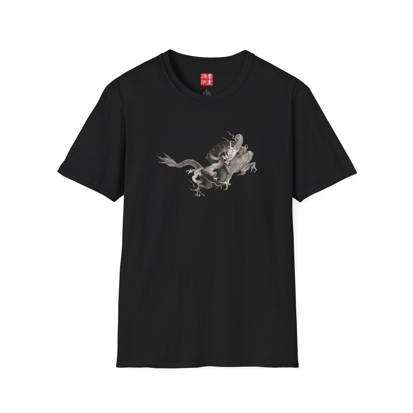 Manga Hanga - T-Shirt - Dragon - 21667924161508954244