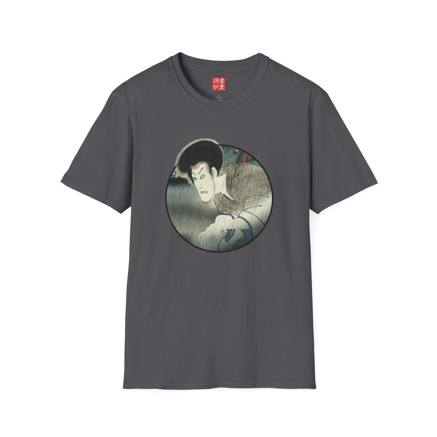 Manga Hanga - T-Shirt - Ghost of Seigen T-Shirt - Front - 12122277637489735870