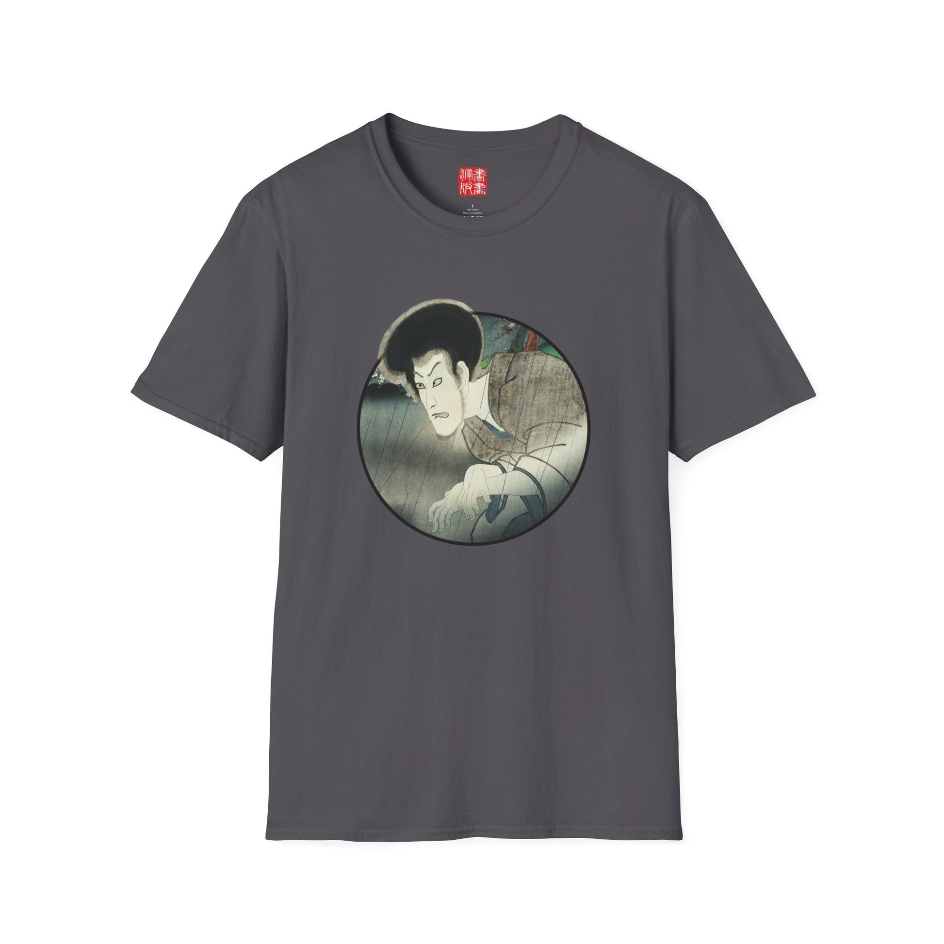 Manga Hanga - T-Shirt - Ghost of Seigen T-Shirt - Front - 12122277637489735870