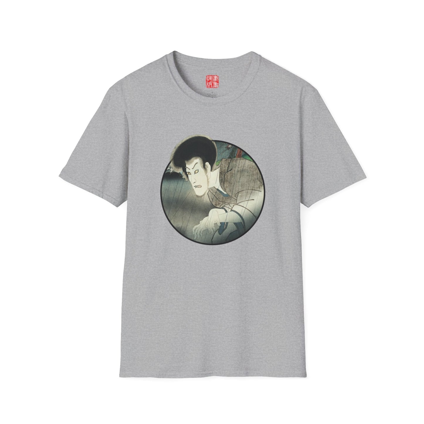 Manga Hanga - T-Shirt - Ghost of Seigen T-Shirt - Front - 30522121175565770476