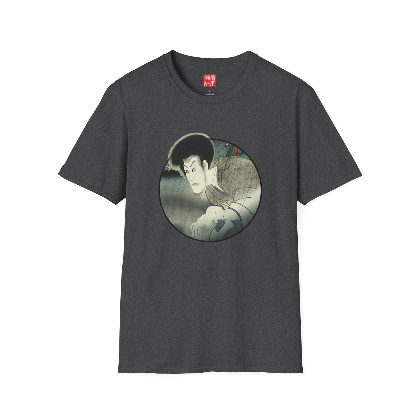Manga Hanga - T-Shirt - Ghost of Seigen T-Shirt - Front - 31506085651336680350
