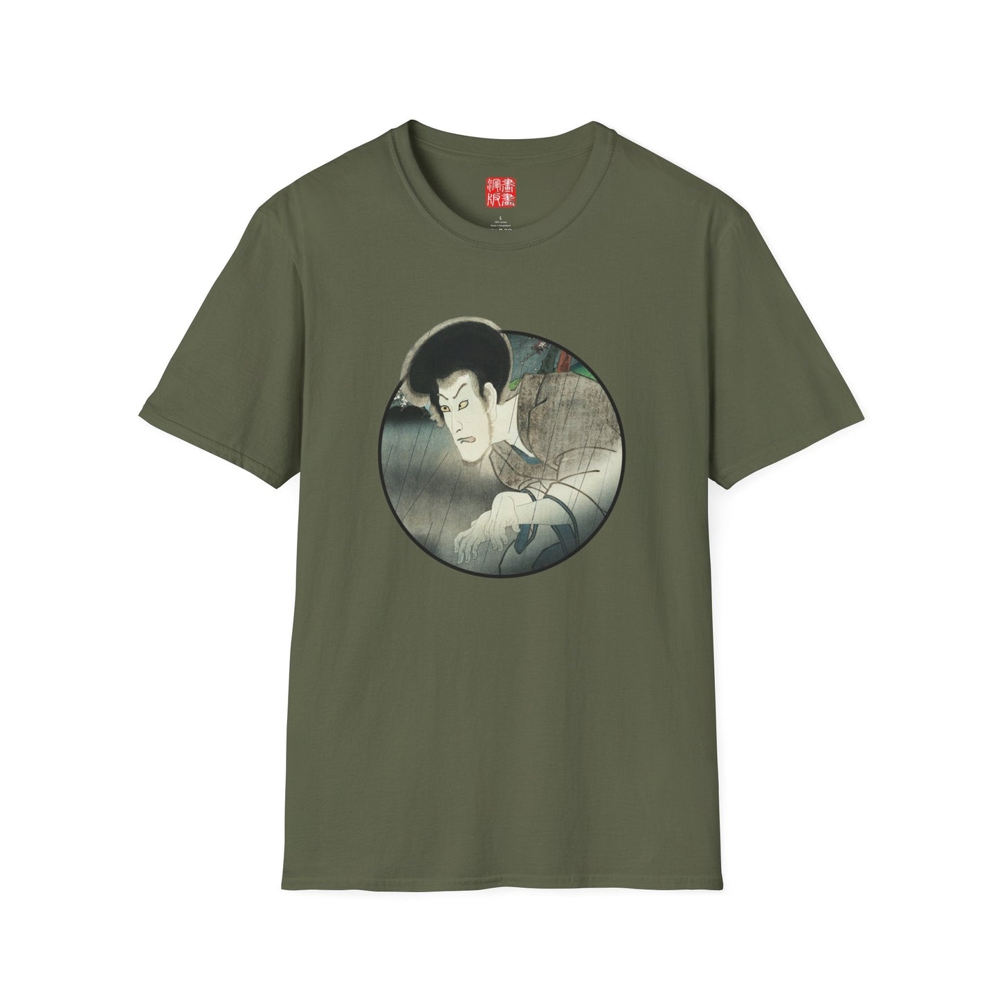 Manga Hanga - T-Shirt - Ghost of Seigen T-Shirt - Front - 33668342045231353385