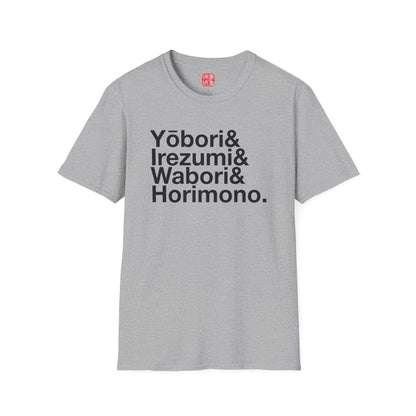 Manga Hanga - T-Shirt - Japanese - style tattoo T-Shirt (rōmaji) - 14958046995175840054