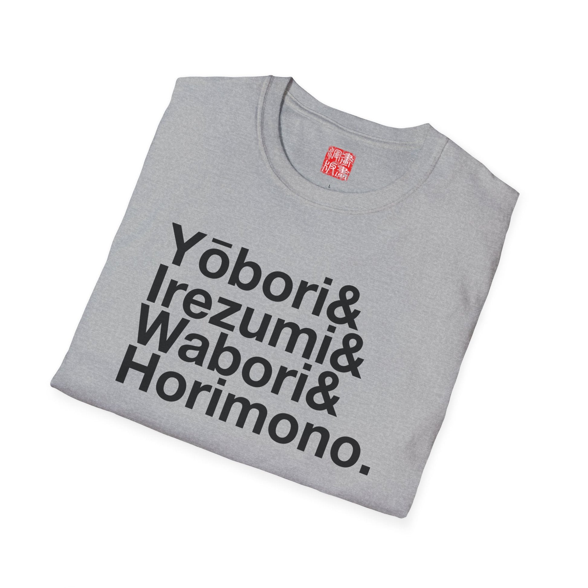 Manga Hanga - T-Shirt - Japanese - style tattoo T-Shirt (rōmaji) - 33942351440079412392