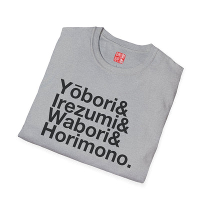 Manga Hanga - T-Shirt - Japanese - style tattoo T-Shirt (rōmaji) - 33942351440079412392