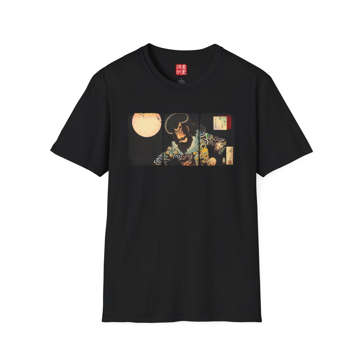 Manga Hanga - T-Shirt - Kezori Kuemon Triptych T-Shirt - 13030904235488629153