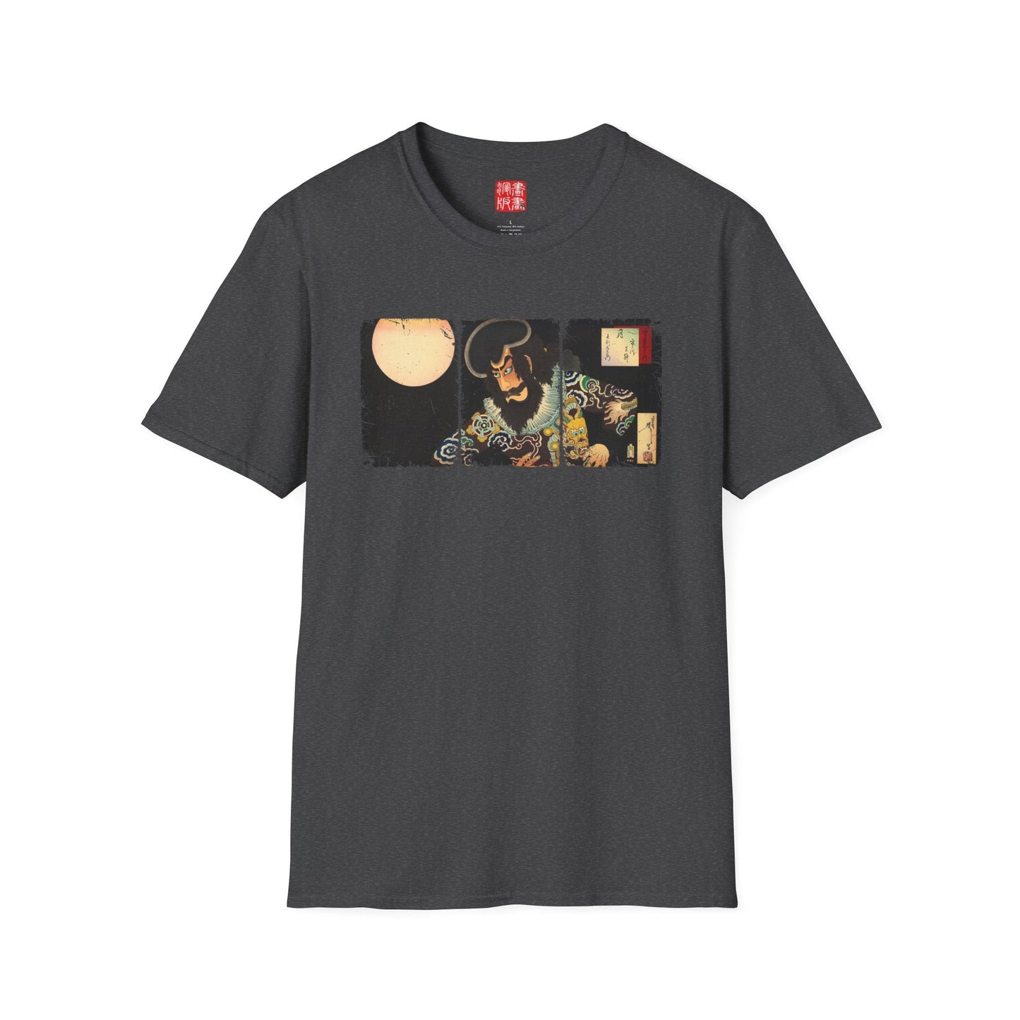 Manga Hanga - T-Shirt - Kezori Kuemon Triptych T-Shirt - 21015342998254000979