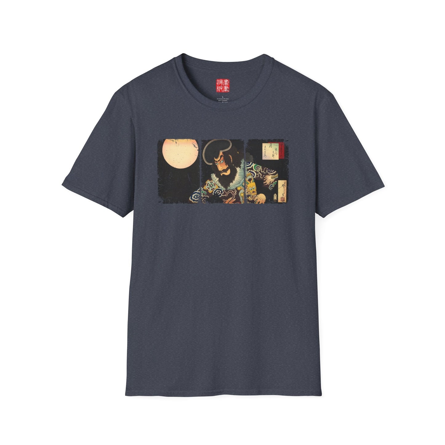 Manga Hanga - T-Shirt - Kezori Kuemon Triptych T-Shirt - 22960346820004513203