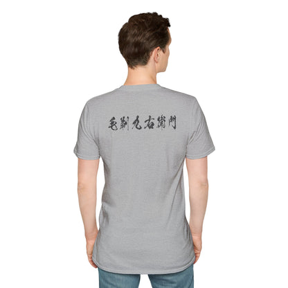 Manga Hanga - T-Shirt - Kezori Kuemon Triptych T-Shirt - 22960346820004513203