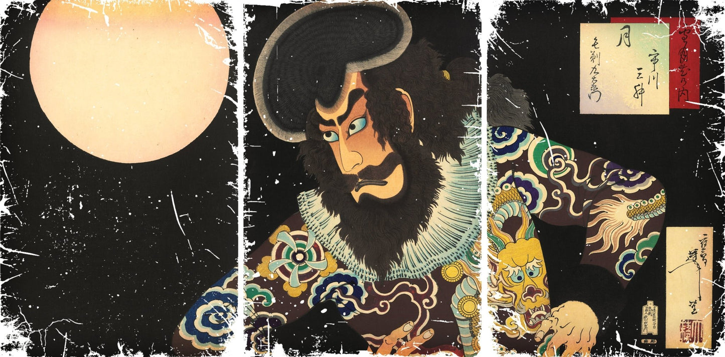 Manga Hanga - T-Shirt - Kezori Kuemon Triptych T-Shirt - 22960346820004513203