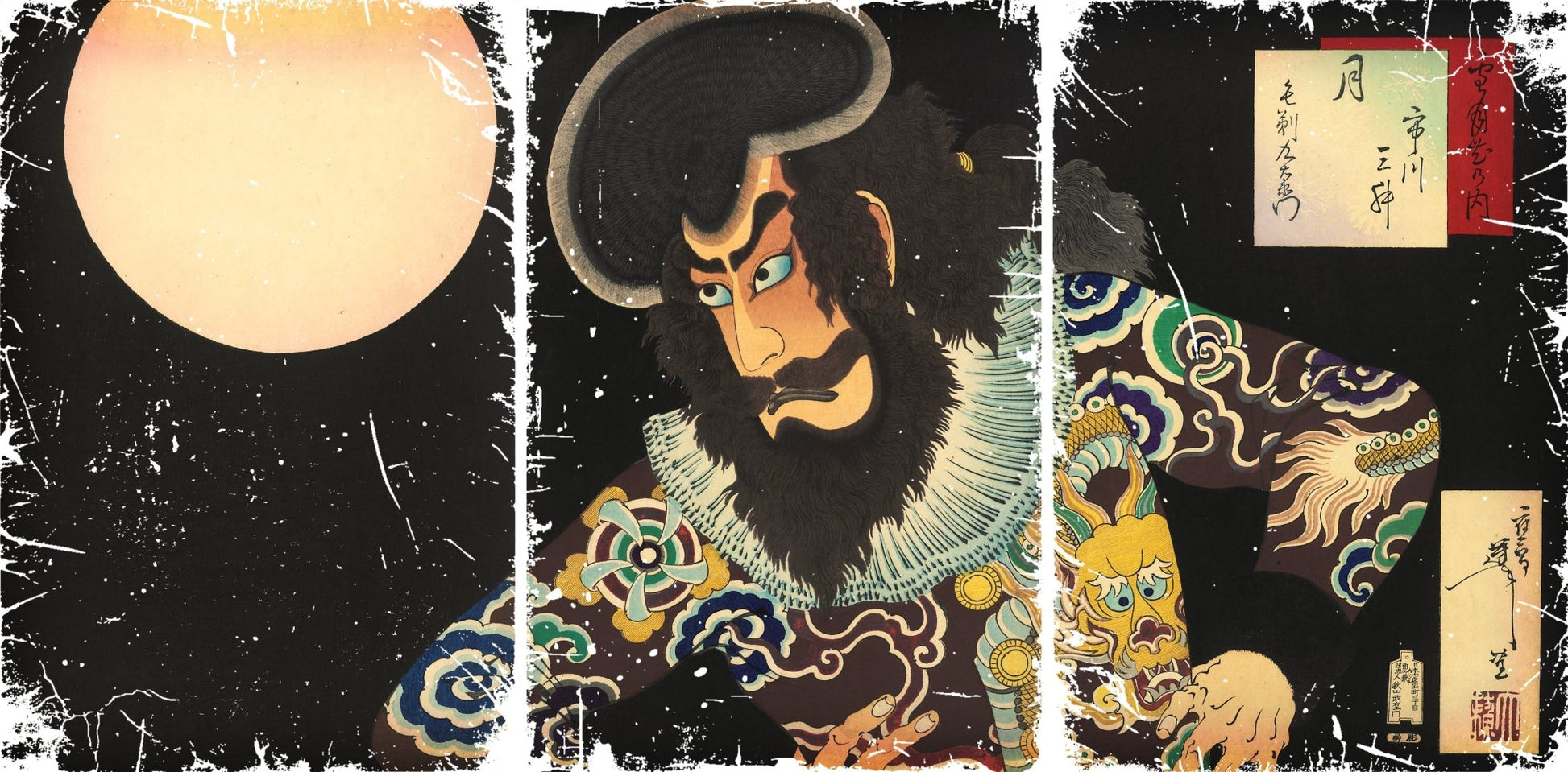 Manga Hanga - T-Shirt - Kezori Kuemon Triptych T-Shirt - 22960346820004513203