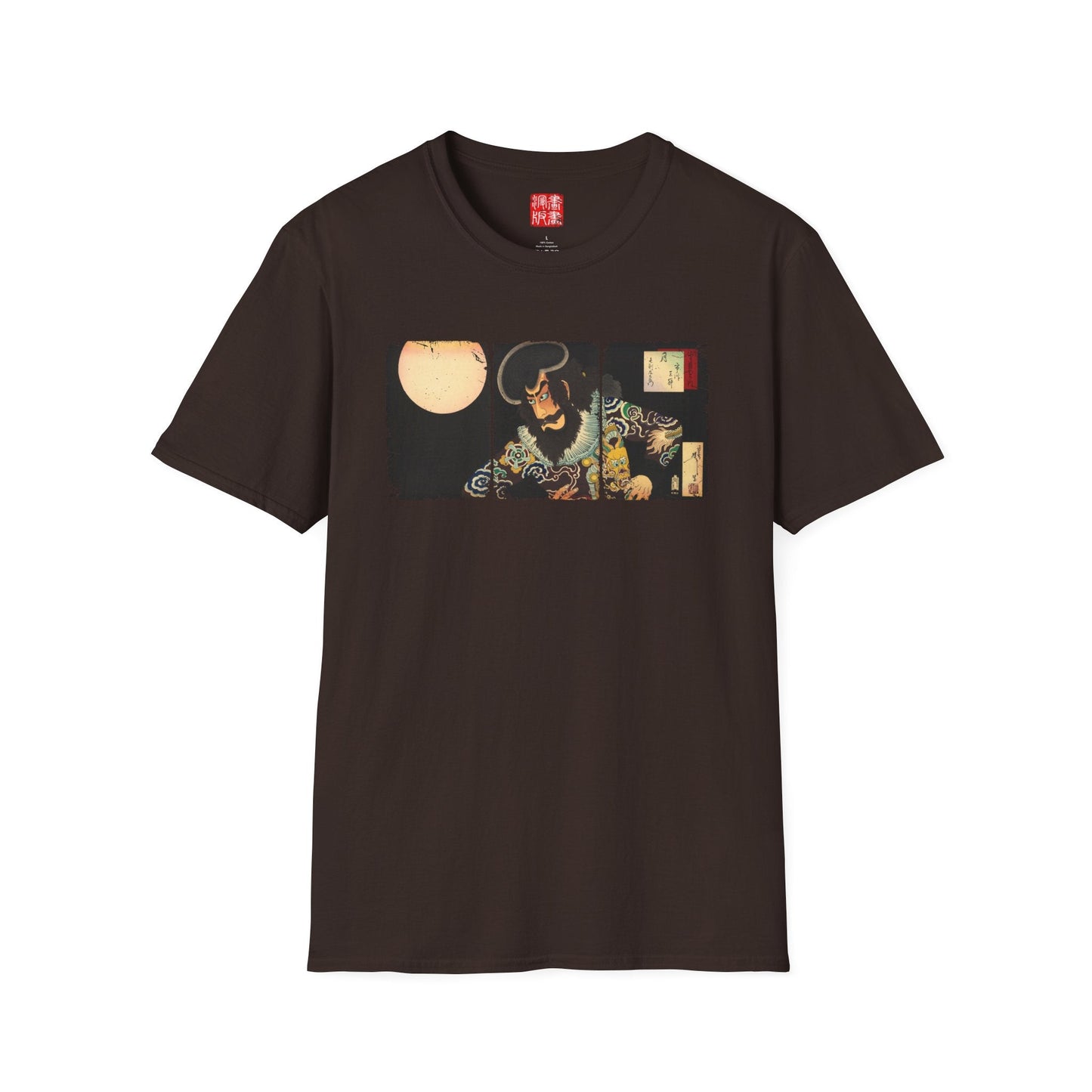 Manga Hanga - T-Shirt - Kezori Kuemon Triptych T-Shirt - 23019422155097791599