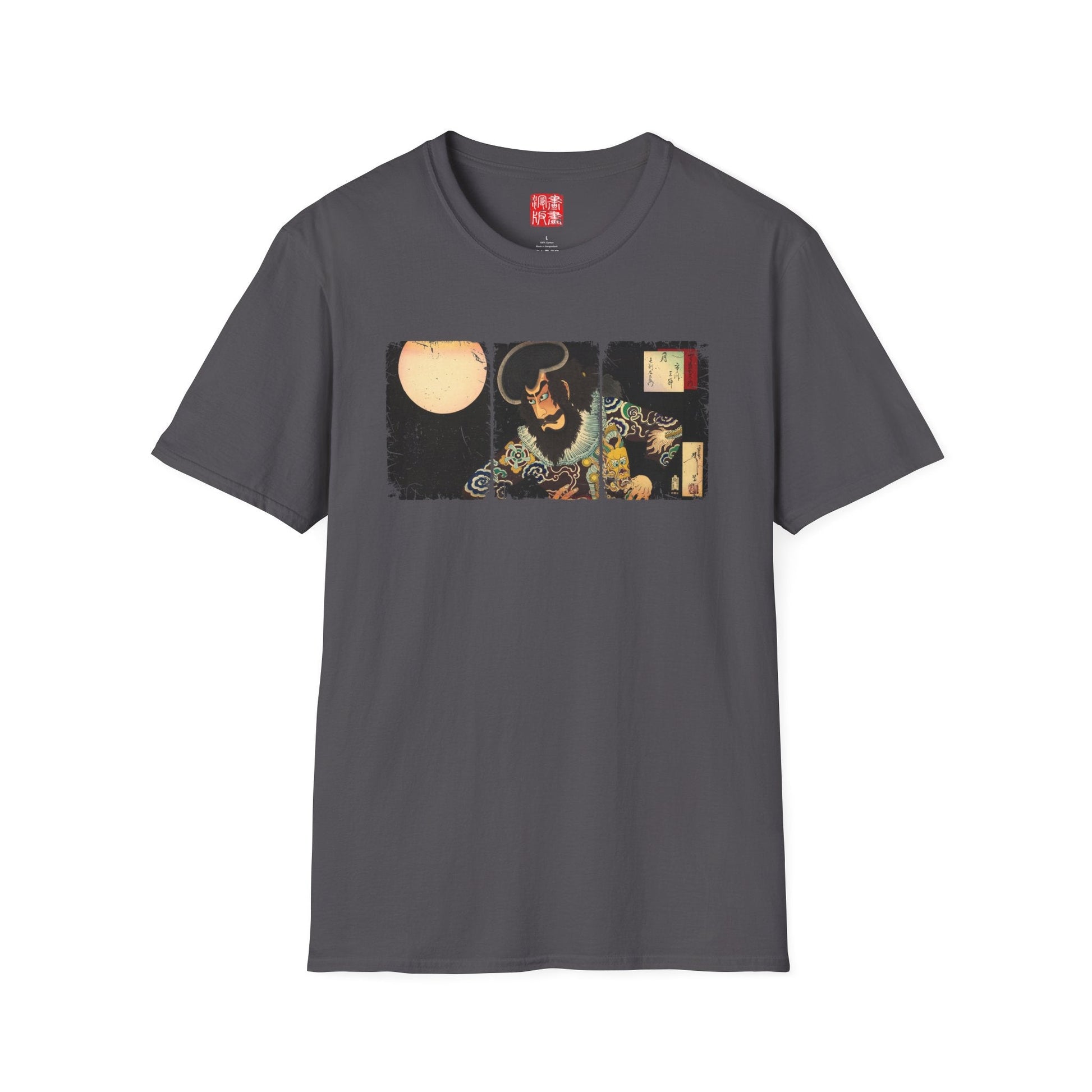 Manga Hanga - T-Shirt - Kezori Kuemon Triptych T-Shirt - 33100192053735665311