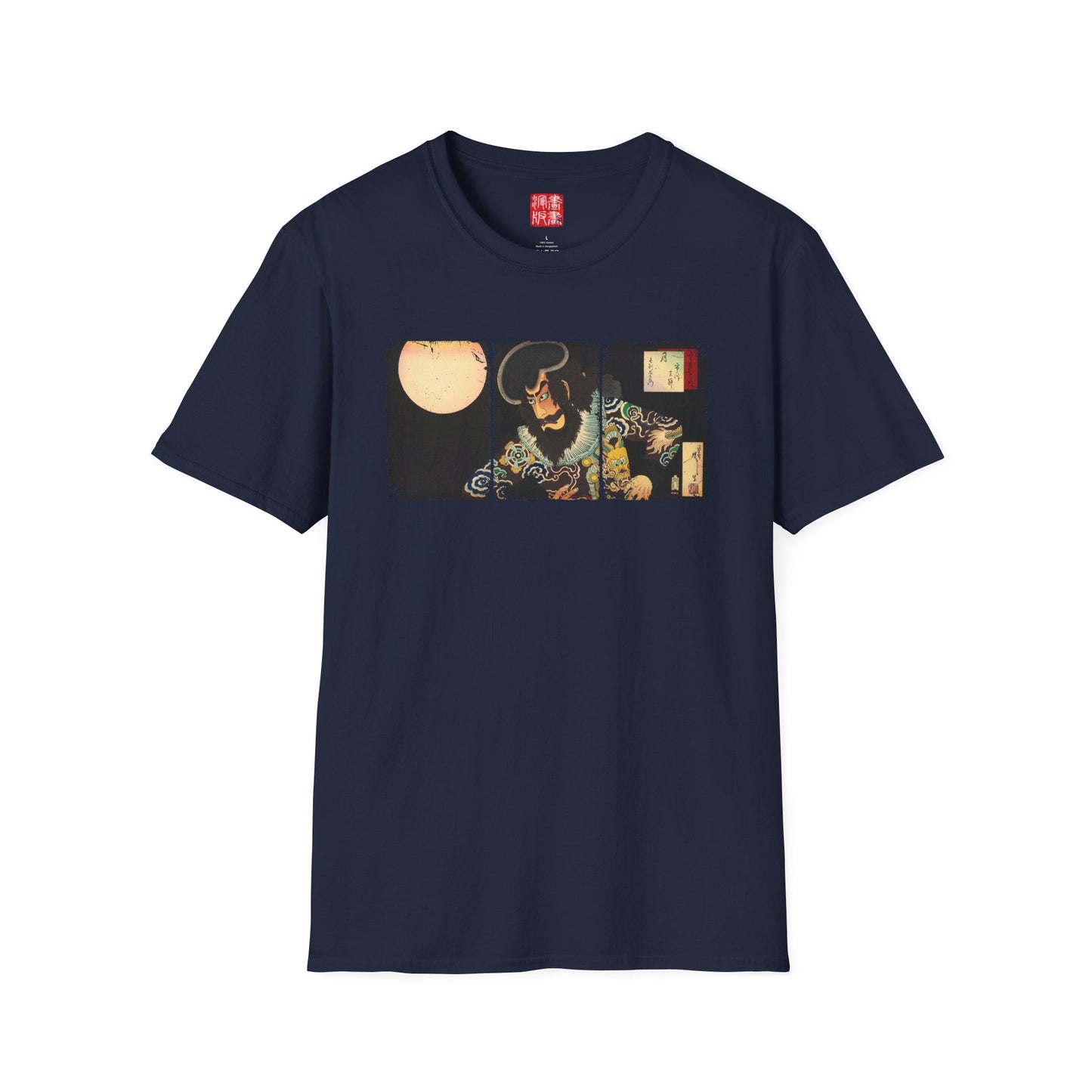 Manga Hanga - T-Shirt - Kezori Kuemon Triptych T-Shirt - 59872525865646270767