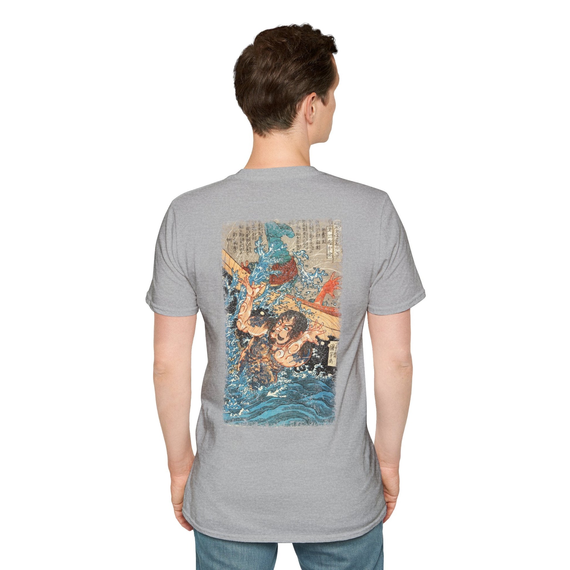 Manga Hanga - T-Shirt - Konkōryū Rishun T-Shirt - 60746355027953519276