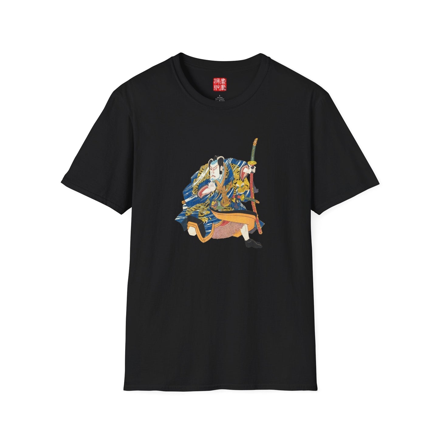 Manga Hanga - T-Shirt - Nakamura Shikan T-Shirt - 16037433572859033565