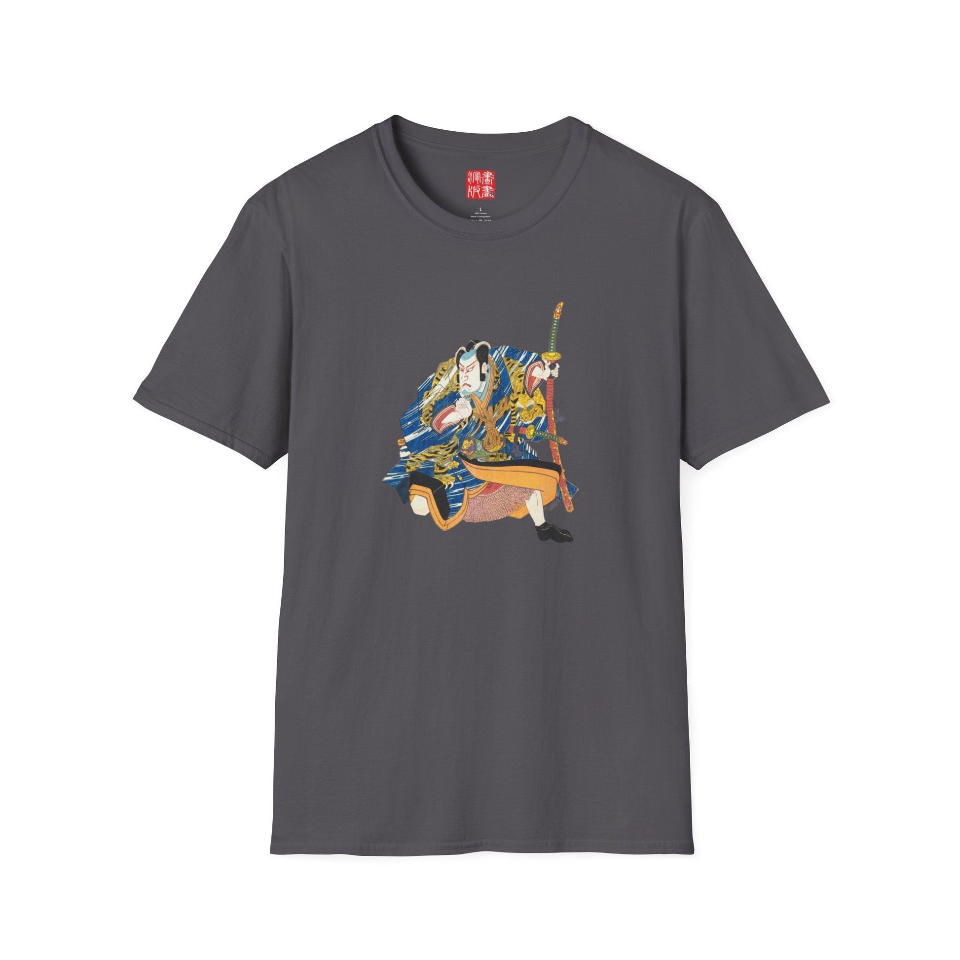 Manga Hanga - T-Shirt - Nakamura Shikan T-Shirt - 19959051986668926960