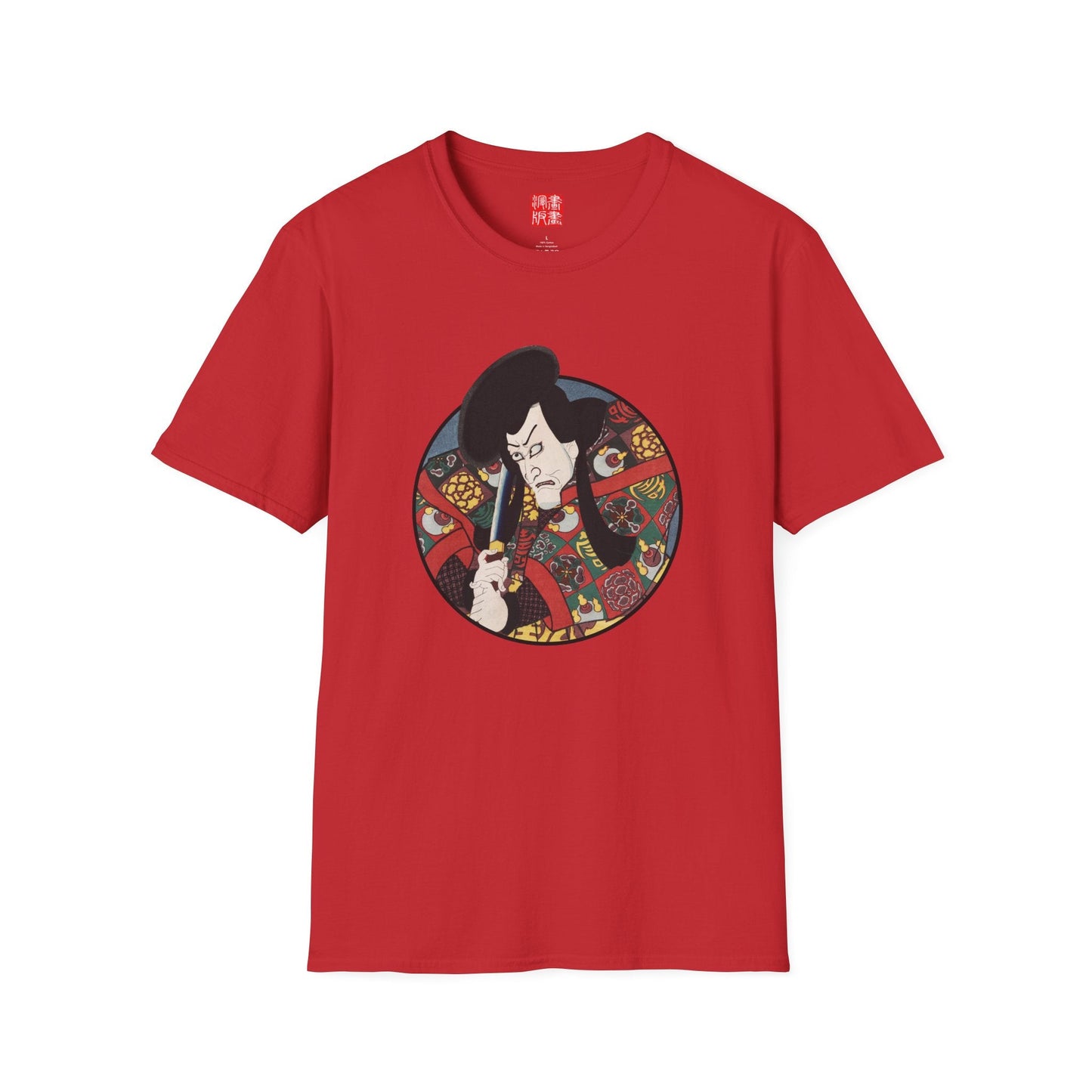 Manga Hanga - T-Shirt - Portrait of Matsunami Kengyo T-Shirt - Front - 16721144925590971319